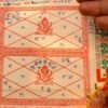 Kundli matching